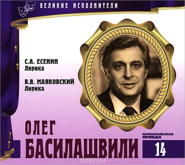 Лирика
