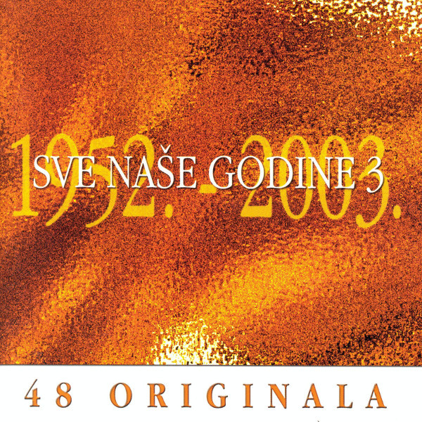Sve Naše Godine 3 (1952.-2003.)