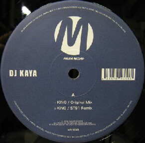 Trance Rave XI / Club Atom Vol.3