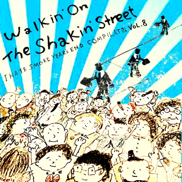 Walkin' On The Shakin' Street