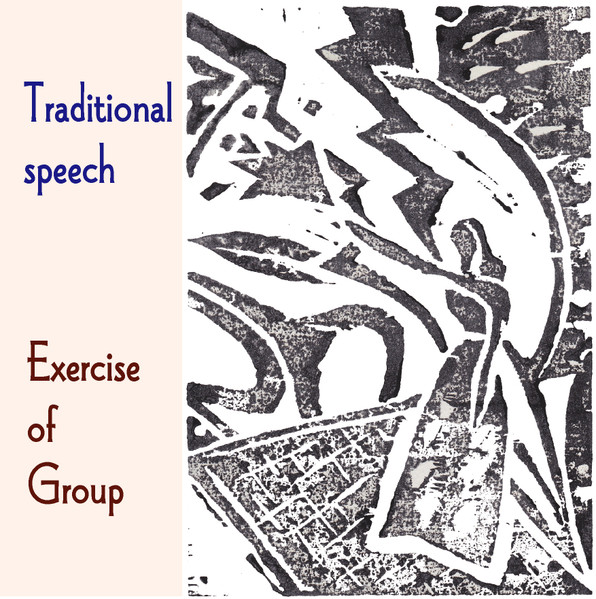 Exercise of Group