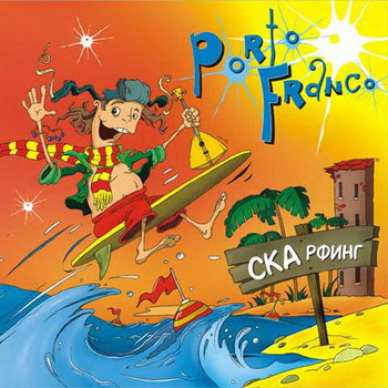 Скарфинг