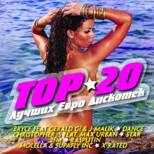 Top-20 Лучших Евро Дискотек