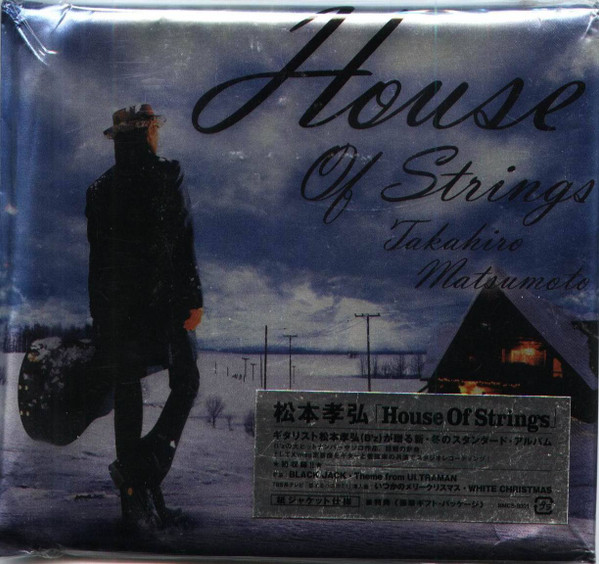 House Of Strings