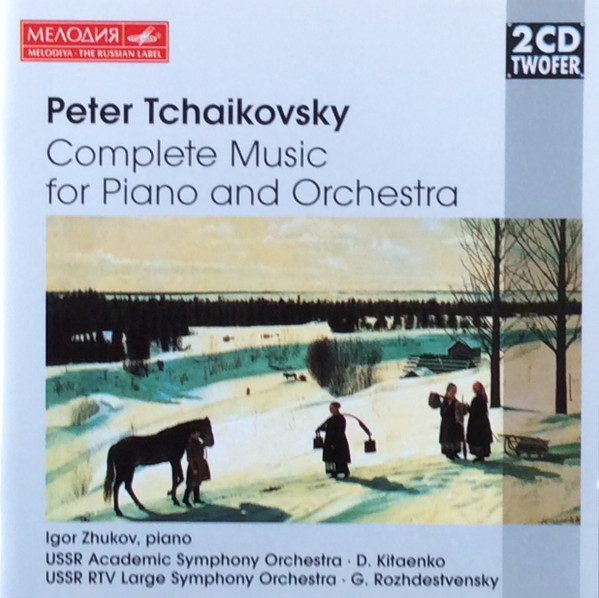 Complete Music For Piano And Orchestra