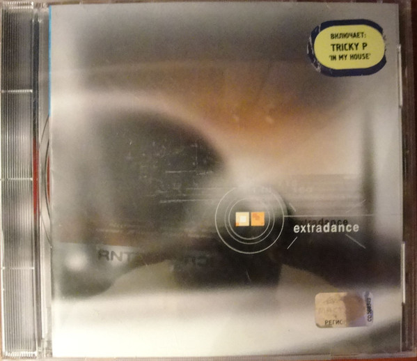 Extradance