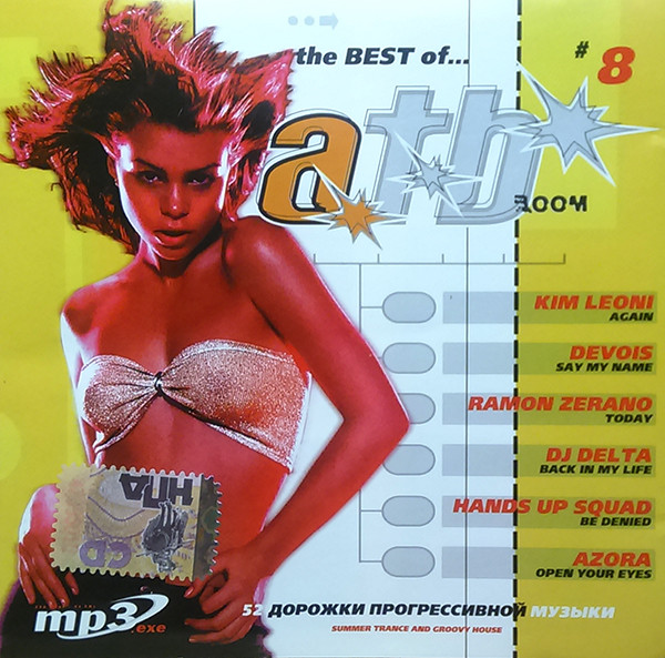 A.T.B. Boom The Best Of... #8