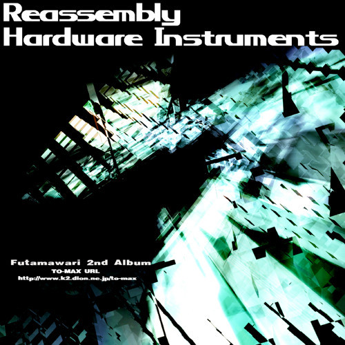Reassembly Hardware Instruments
