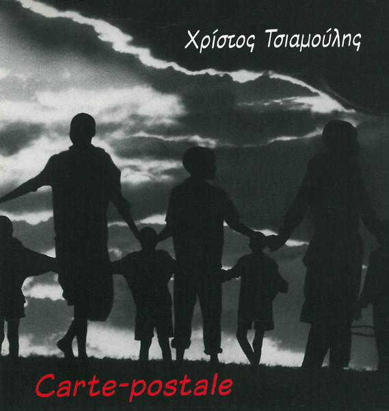 Carte-Postale