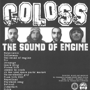 The Sound Of Engine