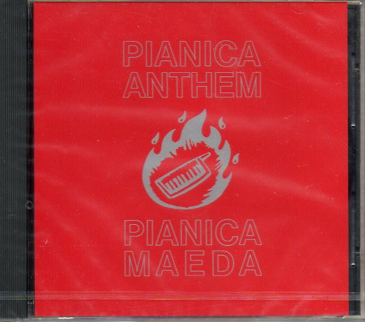 Pianica Anthem