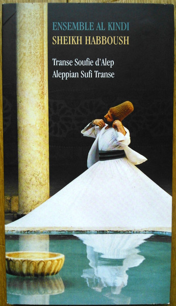 Transe Soufie D'Alep (Aleppian Sufi Transe)