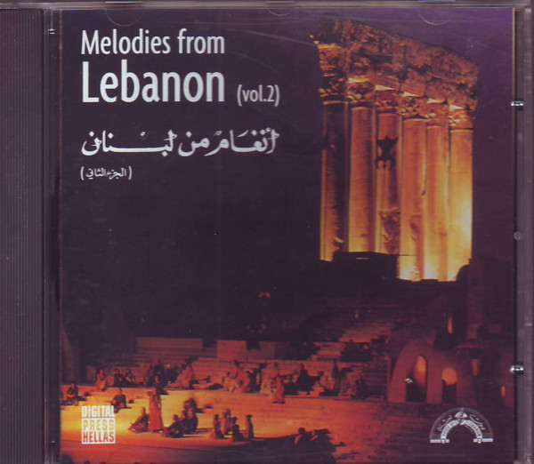 (أنغام من لبنان (الجزء الثانى = Melodies From Lebanon (Vol. 2)