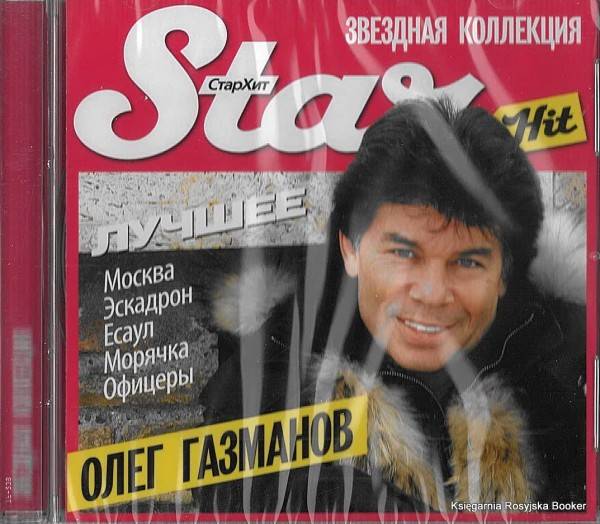 Лучшее
