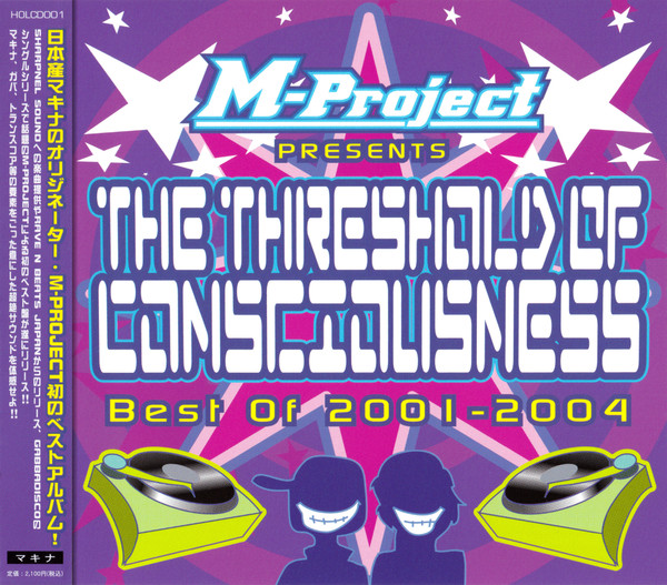 The Threshold Of Consciousness: Best Of 2001-2004