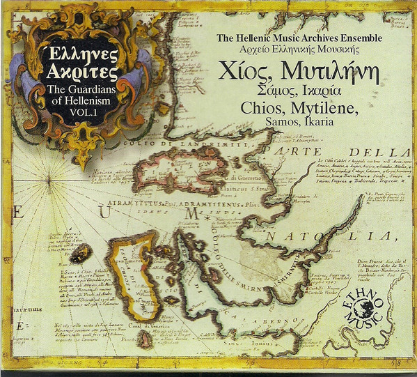 The Guardians Of Hellenism Vol.1 - Χίος Μυτιλήνη Σάμος Ικαρία