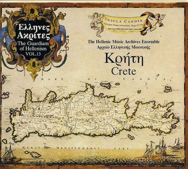 The Guardians Of Hellenism Vol.13 - Κρήτη