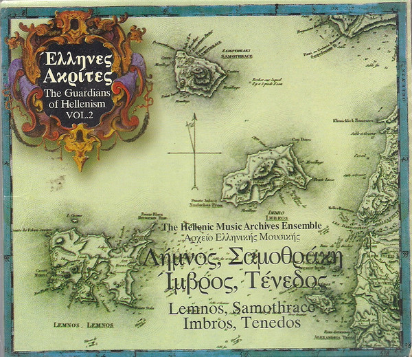 The Guardians Of Hellenism Vol.2 - Λήμνος Σαμοθράκη Ίμβρος Τένεδος