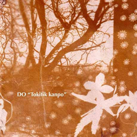 Tokitik Kampo