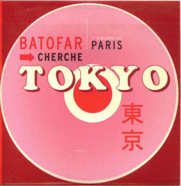 Batofar Cherche... Tokyo