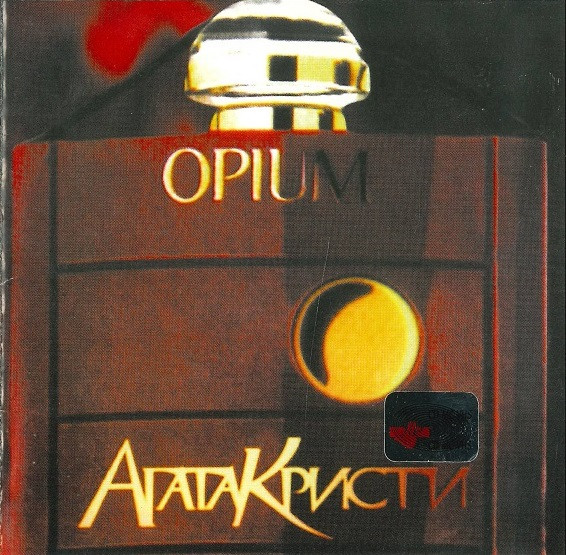 Opium