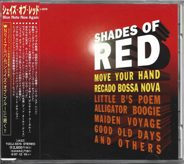 Shades of Red