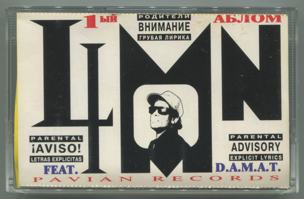 1-й Аблом