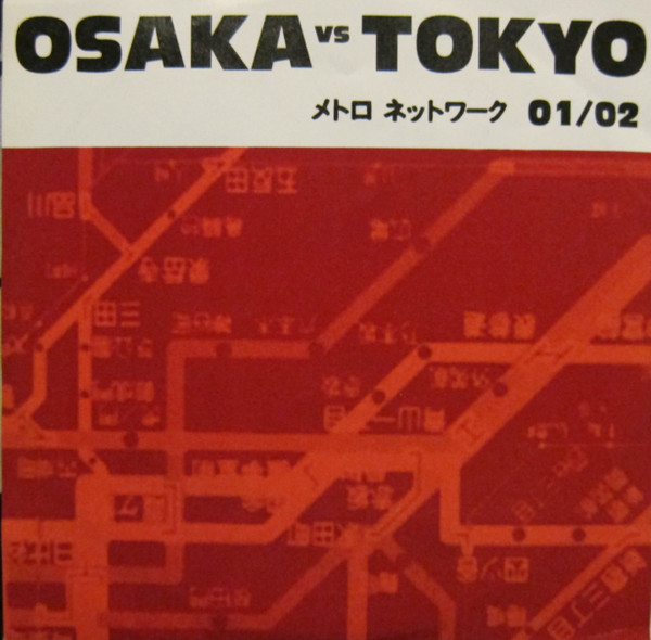 Osaka Vs Tokyo 01/02