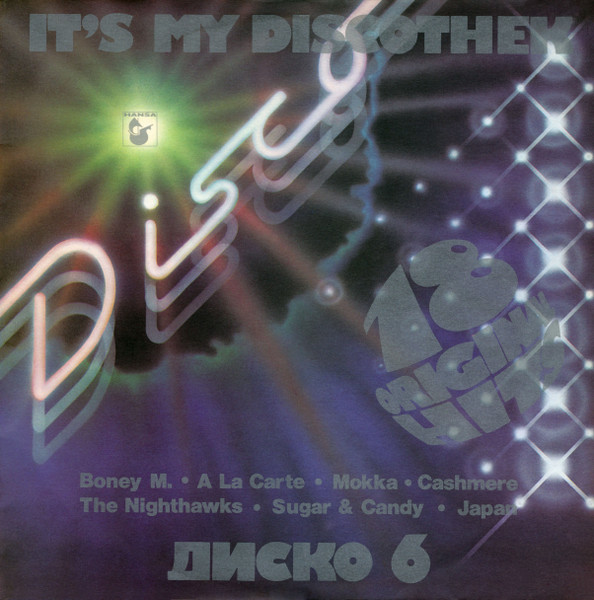 It's My Discothek