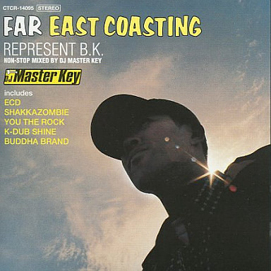 Far East Coasting - Represent B.K.