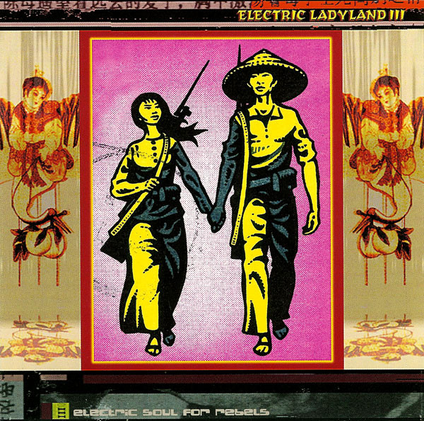 Electric Ladyland III (Electric Soul For Rebels)