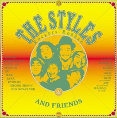 The Styles And Friends