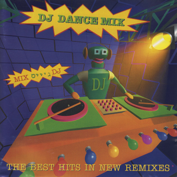 DJ Dance Mix