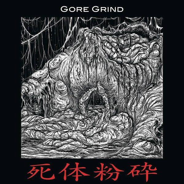Gore Grind 4 Way Split CD