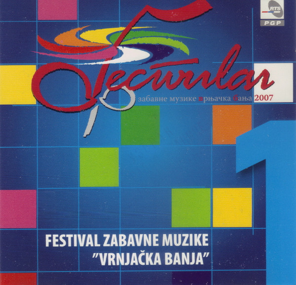 Festival Zabavne Muzike ''Vrnjačka Banja'' 1