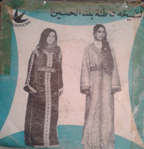 كنما الولاد ما نخوي البلاد