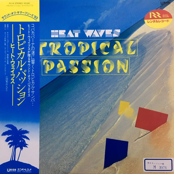 Tropical Passion
