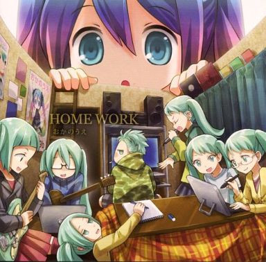 Home Work