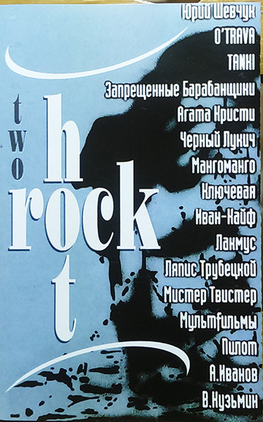 Hot Rock Two
