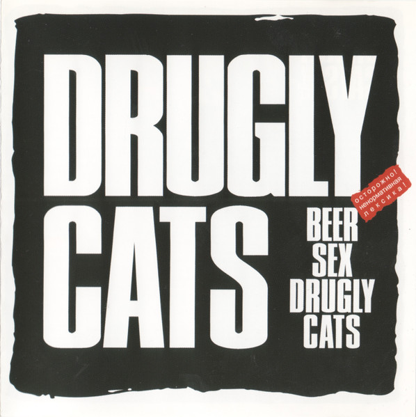 Beer Sex Drugly Cats