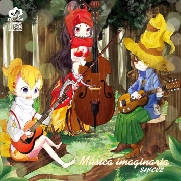 Música Imaginaria