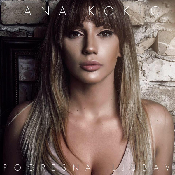 Pogrešna Ljubav