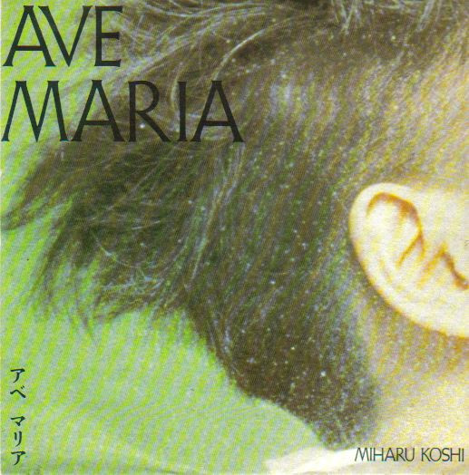 Ave Maria