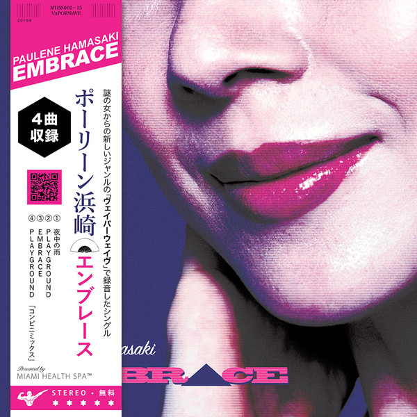 Embrace