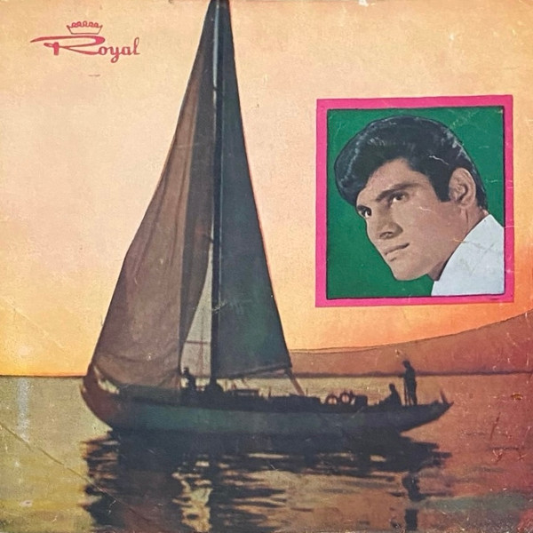 شب کارون \ نامه