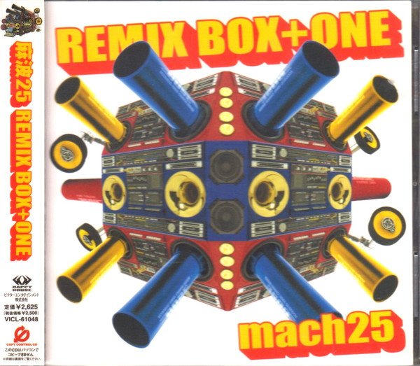 Remix Box+One