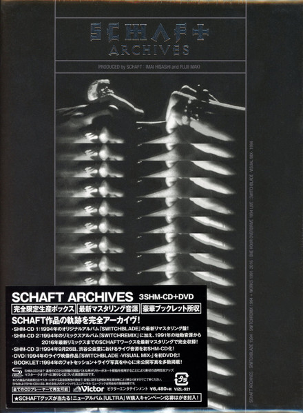 Archives