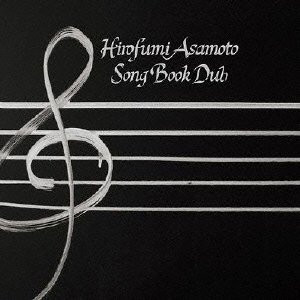 Song Book Dub