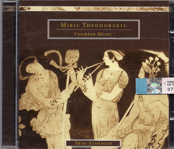 Chamber Music
