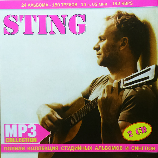 MP3 Collection
